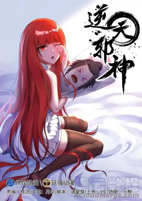家族传承